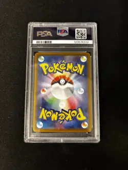 2025 POKEMON JAPANESE SV11B-BLACK BOLT #087 SNIVY PSA 10 - Image 2