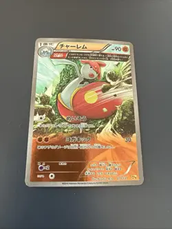 Pokemon Medicham 060/171 XY The Best of XY Japanese Card - Image 1