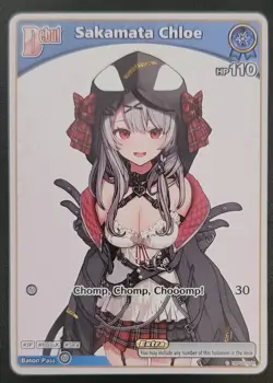 Sakamata Chloe (C) (hBP02-035) - hololive OFFICIAL CARD GAME Quintet Spectrum - Image 1