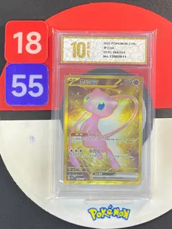 Mew Ex UR - Pokemon Card Game TCG S-Chinese 151C 192/151 Grade10 - Image 1