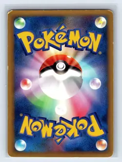 LP- Bruno's Hitmonchan Pokemon Card Japanese 083/141 Vs Series 1st Ed US SELLER - Image 2