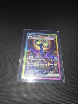 Pokemon Card Umbreon ex SAR 217/187 sv8a Terastal Festival KOREAN NM US Seller - Image 1