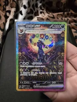 Pokemon Card Umbreon ex SAR 217/187 sv8a Terastal Festival KOREAN NM US Seller - Image 2