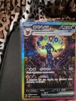 Pokemon Card Umbreon ex SAR 217/187 sv8a Terastal Festival KOREAN NM US Seller - Image 3