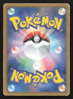 Axew 206/BW-P Daiichi Pan HP Japanese Pokemon Card TCG - Image 2