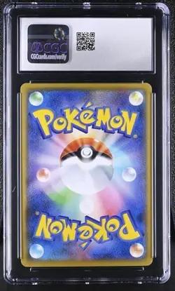 ⚡⚡ CGC 10 Pikachu 001/028 25th Anniversary 2021 Pokemon Card Japanese - Image 2