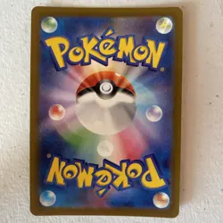 Grotle 072/071 Japanese Pokemon Card Sv5k Wild Force Art Rare Holo – NM - Image 2