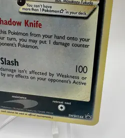 Pokemon Greninja Star SWSH144 SWSH: Sword & Shield Promo Cards Holo Promo 130HP - Image 4