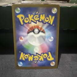 Pokemon TCG Psyduck 199/193 High Class Pack Mega Dream Ex Art Rare Holo Japanese - Image 2