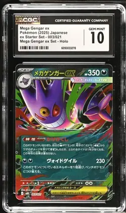 👻👻 CGC 10 Mega Gengar ex 003/021 mBG Mega Gengar Starter Set Pokemon Card Jpn - Image 1