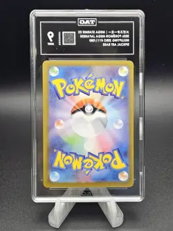 2026 Pokemon Japanese M3 Nullifying Zero Mega Starmie EX SAR TAG 9 - Image 2