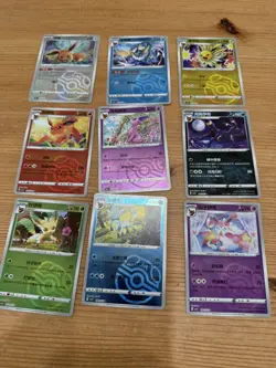 Pokemon Chinese Exclusive CBB2C Gem Pack VOL.2 Master Ball 9Pcs - Image 1
