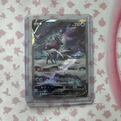 Pokemon Suicune V Special Art Rare Vstar Universe Holo 215/172 Japanese 210 HP - Image 1
