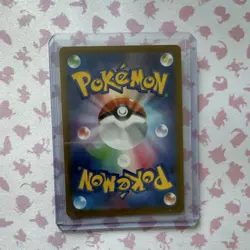 Pokemon Suicune V Special Art Rare Vstar Universe Holo 215/172 Japanese 210 HP - Image 2