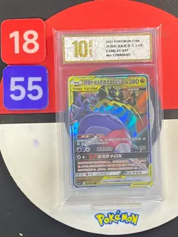 Pokemon Chinese Sun&Moon Naganadel & Guzzlord GX CSM2.5C 037 RR Grade10 - Image 1