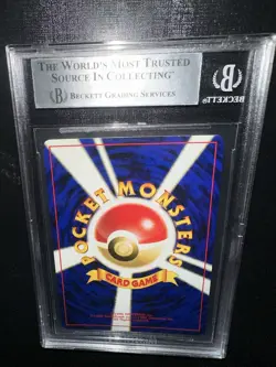 Charizard Neo Premium 2 006 Beckett 8.5 Holo Promo Japanese Pokemon TCG w/SWIRL - Image 3