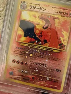 Charizard Neo Premium 2 006 Beckett 8.5 Holo Promo Japanese Pokemon TCG w/SWIRL - Image 5