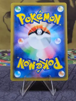 Solgaleo & Lunala GX 020/049 Sm11b: Dream League Pokemon Holo (Japanese) NM - Image 2