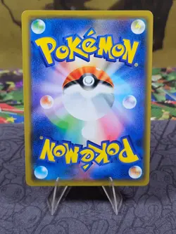 Solgaleo & Lunala GX 020/049 Sm11b: Dream League Pokemon Holo (Japanese) NM - Image 3