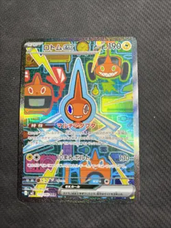 Pokemon TCG Rotom Ex Special Art Rare M2: Inferno X 112/080 Japanese- NM 🔥 - Image 1