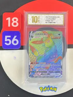 Pokemon S-Chinese Umbreon VMAX HR CS4aC 172 Rainbow Grade10 - Image 1