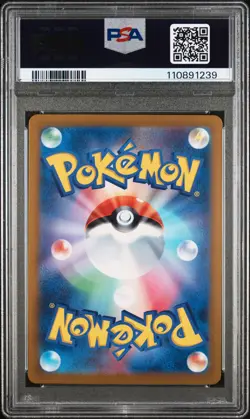 2025 POKEMON JPN SV9-BATTLE PARTNERS ART RARE #103 WAILORD PSA 10 - Image 2