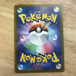Melmetal VMAX 048/071 S10b: Pokemon GO Holo (Japanese) - Image 2