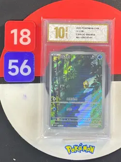 Pokemon TCG S-Chinese Scarlet & Violet Psyduck CSVL2C 095/052 Grade10 - Image 1