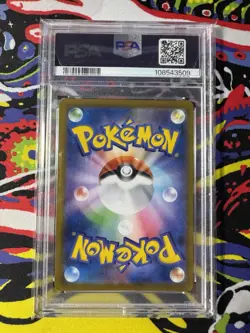 2021 POKEMON JPN SWORD & SHIELD VMAX CLIMAX #231 FULL ART/SYLVEON V PSA 10 - Image 2