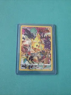 Pikachu 160/159 Crown Zenith Full Art Holo Secret Rare Pokemon NM/M - Image 1
