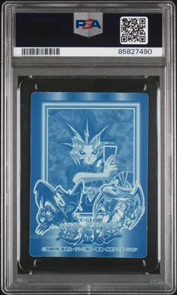 1998 Yu-Gi-Oh! Exodia Marusho Duelist Sticker Set Series 2 #7 Silver PSA 8 - Image 2