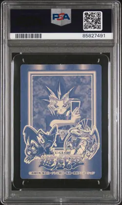 1998 Yu-Gi-Oh! Exodia Marusho Duelist Sticker Set Series 2 #7 Gold PSA 8 - Image 2