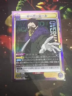 union arena tcg my hero academia Overhaul - Image 1