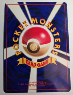 RARE JAPENESE POKEMON HOLO STAGE 2 BANNED CARD 094 SABRINA'S GENGAR 1996 GYM SET - Image 2