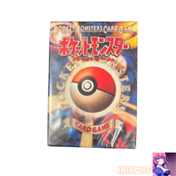 Pokemon Card Starter Pack Old Back Vintage Unused Nintendo Bandai Japanese - Image 1