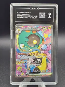 2025 Pokemon Japanese Mega Dream M2a Iono's Bellibolt EX SAR TAG 9 - Image 1