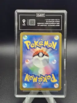 2025 Pokemon Japanese Mega Dream M2a Iono's Bellibolt EX SAR TAG 9 - Image 2
