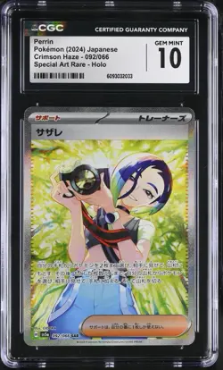 💎🎯 CGC GEM MINT 10 | Perrin SAR #092/066 | Crimson Haze 🇯🇵 (2024) - Image 1