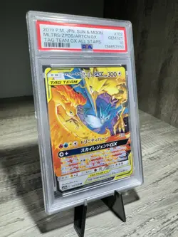 PSA 10 2019 POKEMON JAPANESE SUN & MOON TAG TEAM ALL STARS #102 MLTRS/ZPDS/ARTCN - Image 3