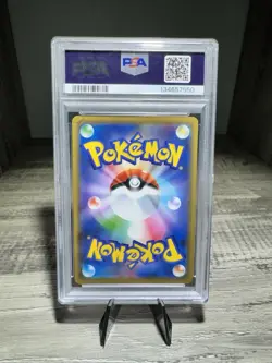 PSA 10 2019 POKEMON JAPANESE SUN & MOON TAG TEAM ALL STARS #102 MLTRS/ZPDS/ARTCN - Image 4