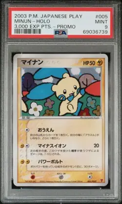 PSA 9 Minun Holo Play Promo 005/PLAY 3000 EXP PTS Japanese Pokemon 2003 - Image 1