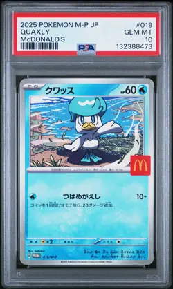 2025 POKEMON JAPANESE M-P PROMO MCDONALD'S #019 QUAXLY PSA 10 - Image 1