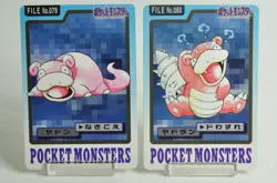 Pokemon Carddass Pocket Monsters Slowpoke/Slowbro No.079/080 1997 Japanese MP - Image 1