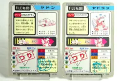 Pokemon Carddass Pocket Monsters Slowpoke/Slowbro No.079/080 1997 Japanese MP - Image 2