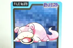 Pokemon Carddass Pocket Monsters Slowpoke/Slowbro No.079/080 1997 Japanese MP - Image 3