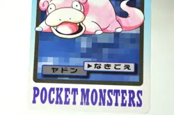 Pokemon Carddass Pocket Monsters Slowpoke/Slowbro No.079/080 1997 Japanese MP - Image 4