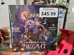Pokemon TCG Crimson Haze [SV5A] Japanese Booster Box - New Sealed - US Seller - Image 1