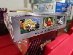 Pokemon TCG Crimson Haze [SV5A] Japanese Booster Box - New Sealed - US Seller - Image 3