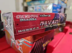 Pokemon TCG Crimson Haze [SV5A] Japanese Booster Box - New Sealed - US Seller - Image 4