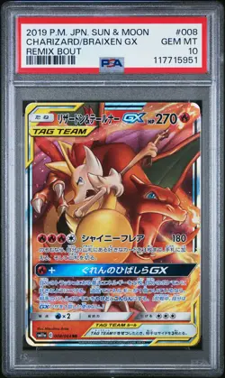 2019 POKEMON JAPANESE SUN & MOON REMIX BOUT #008 CHARIZARD & BRAIXEN GX PSA 10 - Image 1